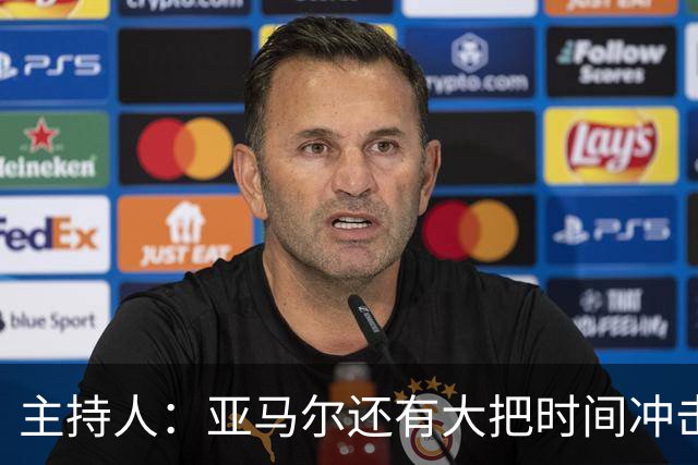 主持人：亚马尔还有大把时间冲击金球奖，姆巴佩就没那么充裕了